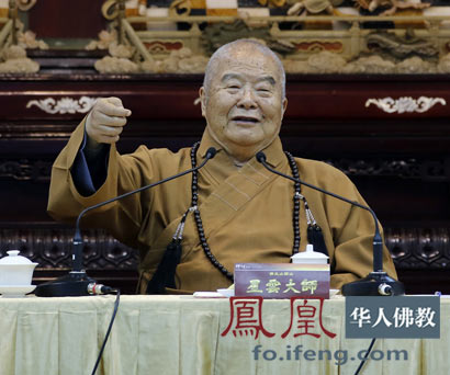 「释星云」星云大师高声疾呼：大家要团结 宗教一起救台湾