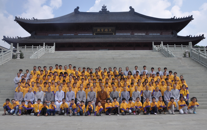 「五台山」五台山普寿寺2011年第四届菩提少儿养正班 「五台山」五台山普寿寺2011年第四届菩提少儿养正班