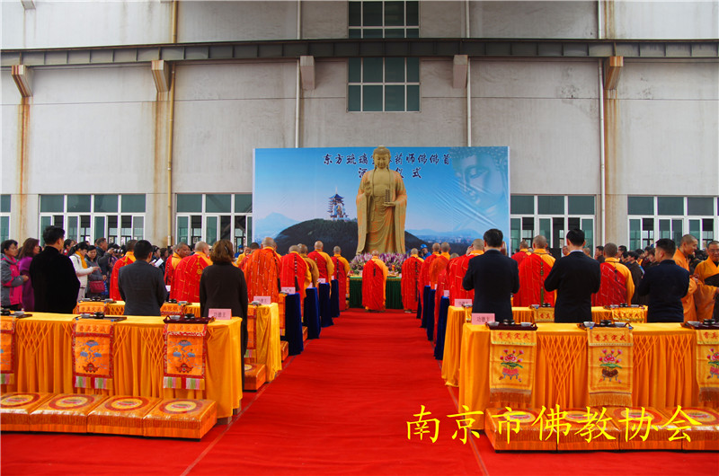 「佛教」湖北省东方山弘化禅寺药师佛佛首浇铸洒净仪隆重举行 「佛教」湖北省东方山弘化禅寺药师佛佛首浇铸洒净仪隆重举行
