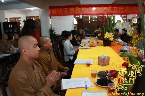 「佛教」厦门思明区佛教协会筹备成立代表会在进明寺顺利召开 「佛教」厦门思明区佛教协会筹备成立代表会在进明寺顺利召开