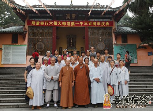 「南华寺」江西青原山净居寺“重走行思路 朝礼南华寺”行脚圆满结束