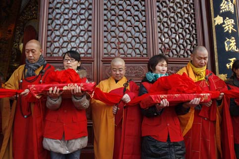 「佛教」浙江绍兴柯桥平阳寺举行财神菩萨开光法会