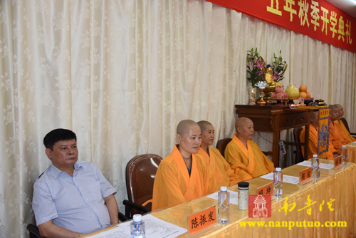 「佛教」福建闽南佛学院隆重举行2015年秋季开学典礼