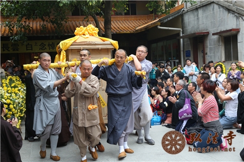 「弘法寺」广东深圳弘法寺首座白云长老荼毗法会举行