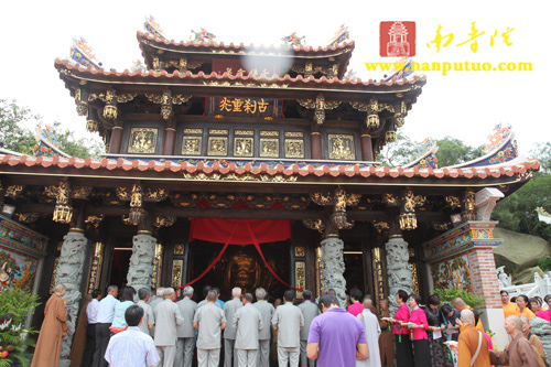 「金门」两岸嘉宾共同参加金门海印寺大雄宝殿落成剪彩 「金门」两岸嘉宾共同参加金门海印寺大雄宝殿落成剪彩