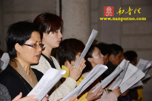 「南普陀寺」福建厦门南普陀寺隆重举行“千人皈依”法会 「南普陀寺」福建厦门南普陀寺隆重举行“千人皈依”法会