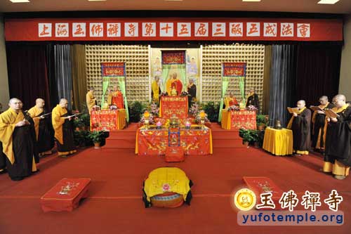 「佛教」上海玉佛禅寺举行第十五届皈依法会 「佛教」上海玉佛禅寺举行第十五届皈依法会