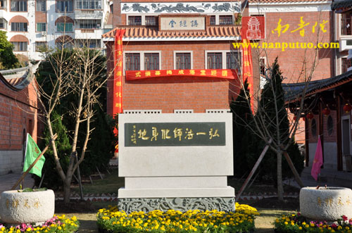「佛教」盛世逢盛会  古寺展新颜——闽南甲刹泉州承天禅寺演绎千年传奇