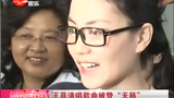 「佛教」明学长老：要懂得佛教道理，要正信学佛