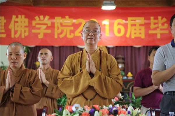 「佛教」福建佛学院隆重举行2016届学僧毕业典礼 「佛教」福建佛学院隆重举行2016届学僧毕业典礼