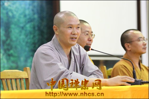「佛教」南华禅寺曹溪佛学院召开期末总结大会 「佛教」南华禅寺曹溪佛学院召开期末总结大会