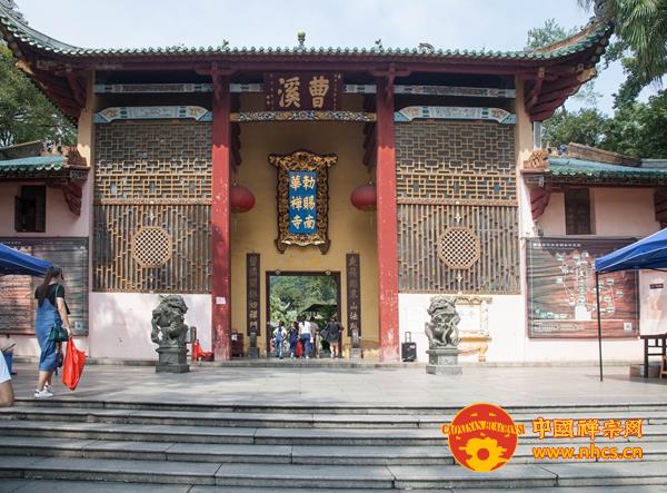 「佛教」曹溪圣地广聚善缘　十方信众虔诚参拜