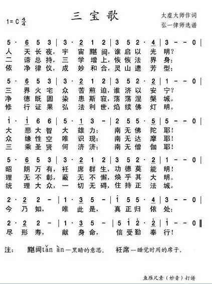 2015－7－19「慈海之光」夏令营第二日：开营