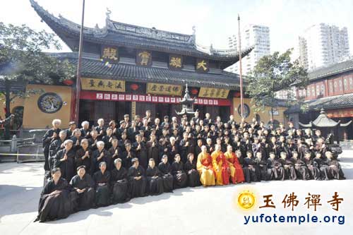 「佛教」上海玉佛禅寺举行第十五届皈依法会 「佛教」上海玉佛禅寺举行第十五届皈依法会