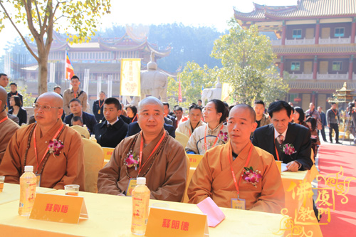 「慈善」福建厦门市慈善总会天竺岩寺基金成立暨授牌签约仪式