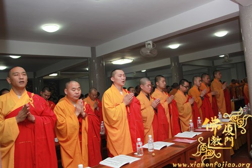 「佛教」厦门太平岩寺水陆法会之祈福斋天仪式