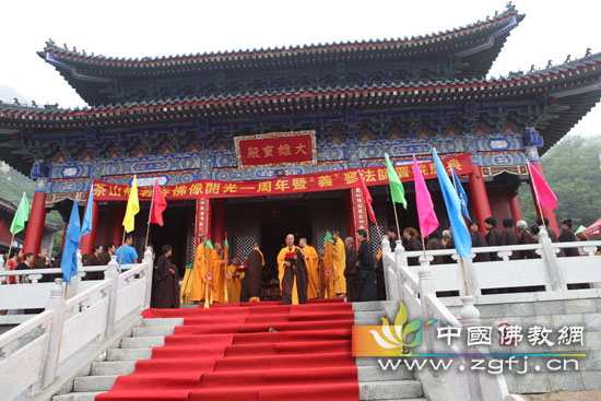 「佛像」茶山般若寺佛像开光一周年暨上义下寥法师晋院庆典