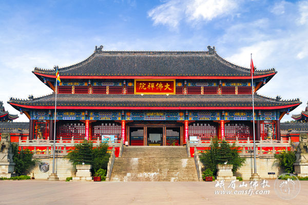 「峨眉山」峨眉山大慈寺2017第十期楞严经共修法会暨参学峨眉朝礼普贤通启