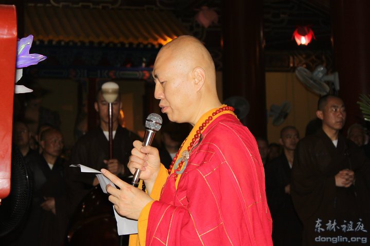 「释迦牟尼」释迦牟尼佛圣诞日东林寺举行祝圣法会 「释迦牟尼」释迦牟尼佛圣诞日东林寺举行祝圣法会