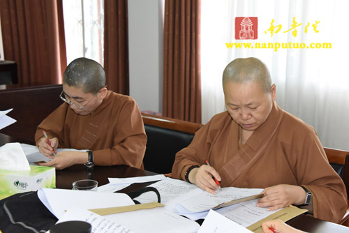 「闽南佛学院」福建闽南佛学院2015年本预科招生考试如期举行 「闽南佛学院」福建闽南佛学院2015年本预科招生考试如期举行