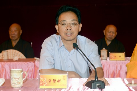 「佛教」浙江普陀山佛协全山执事圆职茶会在普济禅寺隆重举行 「佛教」浙江普陀山佛协全山执事圆职茶会在普济禅寺隆重举行