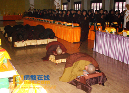 「佛教」浙江温州太平寺隆重举行华严祈福法会（图）