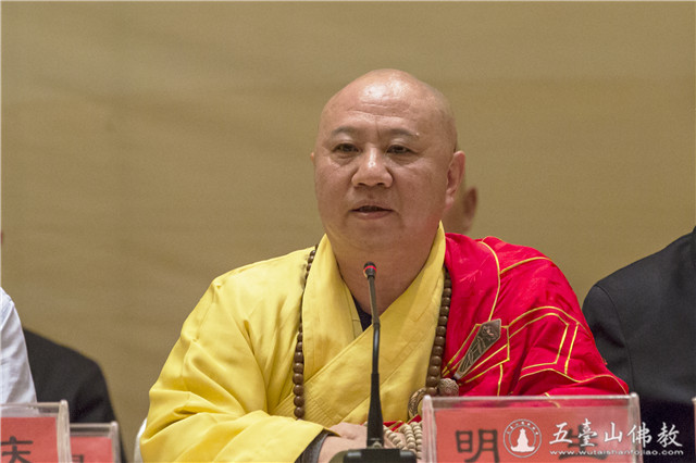 「佛教」2016中国佛教讲经交流会在山西五台山开幕 「佛教」2016中国佛教讲经交流会在山西五台山开幕
