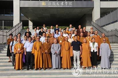 「佛教」本性禅师：为世界佛教论坛 走访拜见台湾佛教界代表