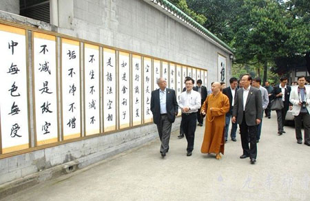 「光孝寺」泰国前总理率领的民主党考察团到广东光孝寺参观