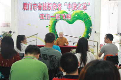 「脊髓损伤」脊髓损伤者渴望学佛，法云法师精彩开示