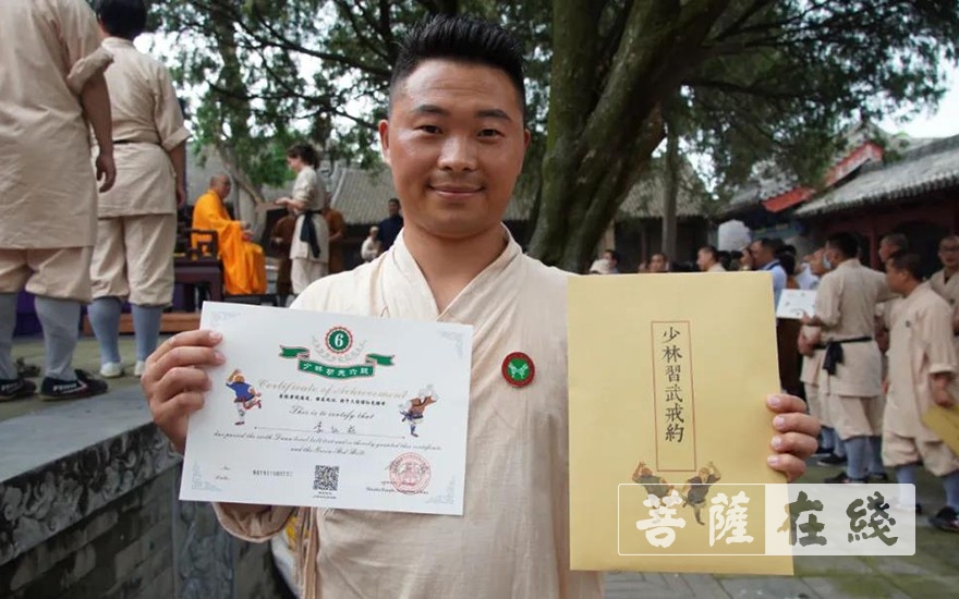 「少林武术」少林功夫段品制（一期中段）晋段仪式在少林寺举行