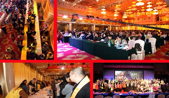 「文化」寂灭法师手抄血经第七项世界纪录认证暨佛文化迎春晚会