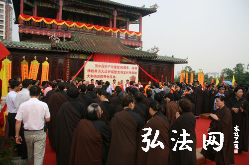 「佛教」深圳佛教界为大运祈福暨龙岗龙兴寺印顺大和尚晋院佛像开光庆典隆重举行