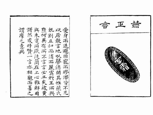 「佛教」顿宇：行愿大千——记当代宗门耆宿上印下空长老尼
