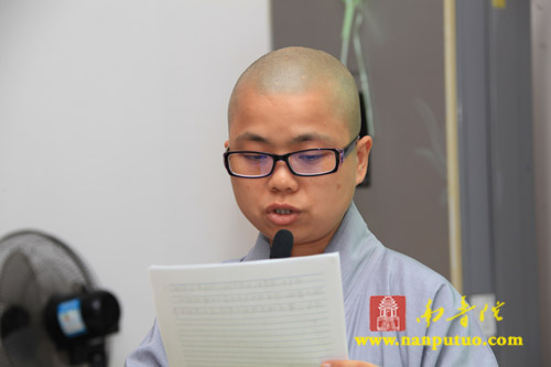 「研修班」福建厦门万石莲寺第二届律学研修班圆满结业