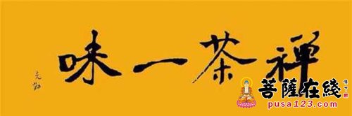 「夹山寺」湖南石门夹山寺将举办2015夹山千年茶禅文化论坛
