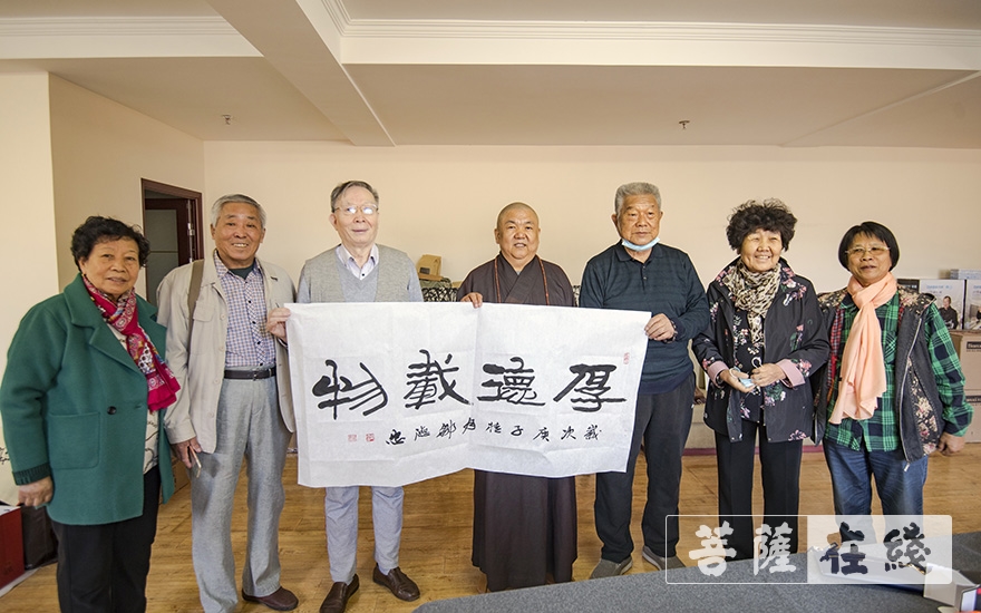 「佛教」“喜迎国庆 欢度中秋” 南天普门慈善基金会系列慰问活动