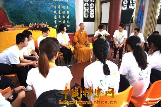 「佛教」广东韶关南华禅寺第七届“禅悦行”夏令营正式开营 「佛教」广东韶关南华禅寺第七届“禅悦行”夏令营正式开营