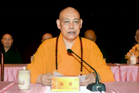 「佛教」浙江普陀山佛协全山执事圆职茶会在普济禅寺隆重举行 「佛教」浙江普陀山佛协全山执事圆职茶会在普济禅寺隆重举行