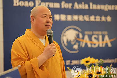 「佛教」十世班禅巨幅唐卡亮相博鳌 佛教艺术引全球瞩目