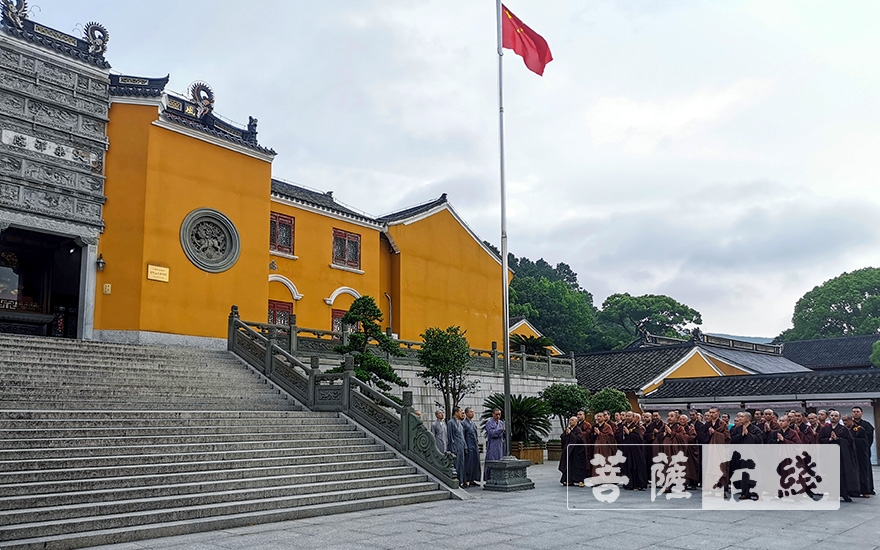 「佛教」普陀山佛教协会举行升国旗仪式 大力弘扬抗疫爱国精神 「佛教」普陀山佛教协会举行升国旗仪式 大力弘扬抗疫爱国精神