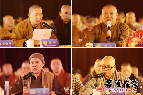 「佛教」上海佛学院举行真禅、明旸长老百年诞辰纪念座谈会 「佛教」上海佛学院举行真禅、明旸长老百年诞辰纪念座谈会
