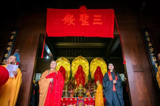 「佛教」上海玉佛寺三圣殿落成暨西方三圣佛像开光法会