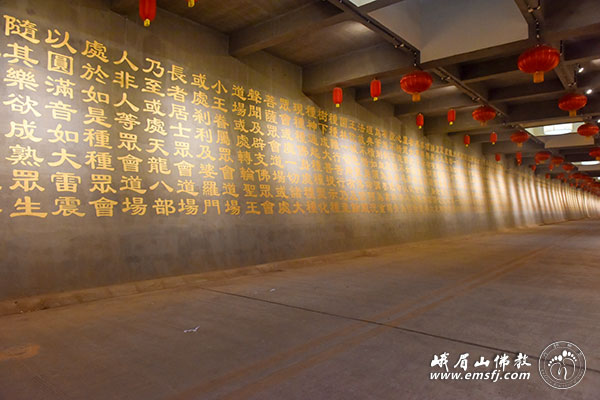 「佛教」当世最长佛经经墙及加持大道在四川峨眉山大佛禅院落成