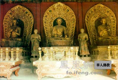 「大雄宝殿」大雄宝殿内三尊佛是谁 知道真相才会有求必应