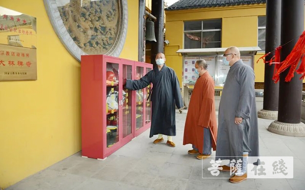 「佛教」常州市佛教协会会长廓尘大和尚赴大林禅寺推进安全专项整治与疫情防控工作 「佛教」常州市佛教协会会长廓尘大和尚赴大林禅寺推进安全专项整治与疫情防控工作