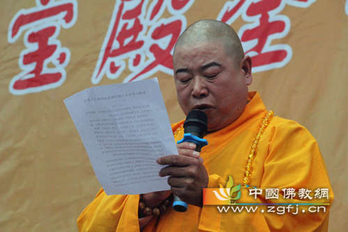 「佛教」云南楚雄州牟定县化佛山华圣寺隆重举行大雄宝殿全堂佛像开光法会 「佛教」云南楚雄州牟定县化佛山华圣寺隆重举行大雄宝殿全堂佛像开光法会