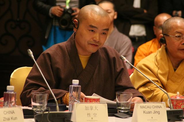 「佛教」高僧齐聚 大德云集！2017南海佛教深圳圆桌会隆重举行