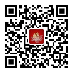 「释迦牟尼」【积福慧】2017年释迦牟尼佛圣诞（浴佛节）供灯共修（已圆满）