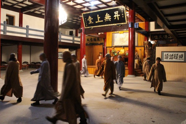 「雁荡山」浙江雁荡山能仁寺进行农历甲午年首次禅修